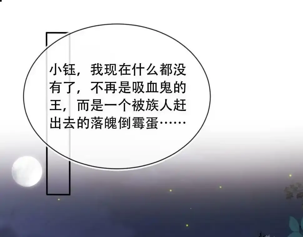第75话 兔子精驾到！4