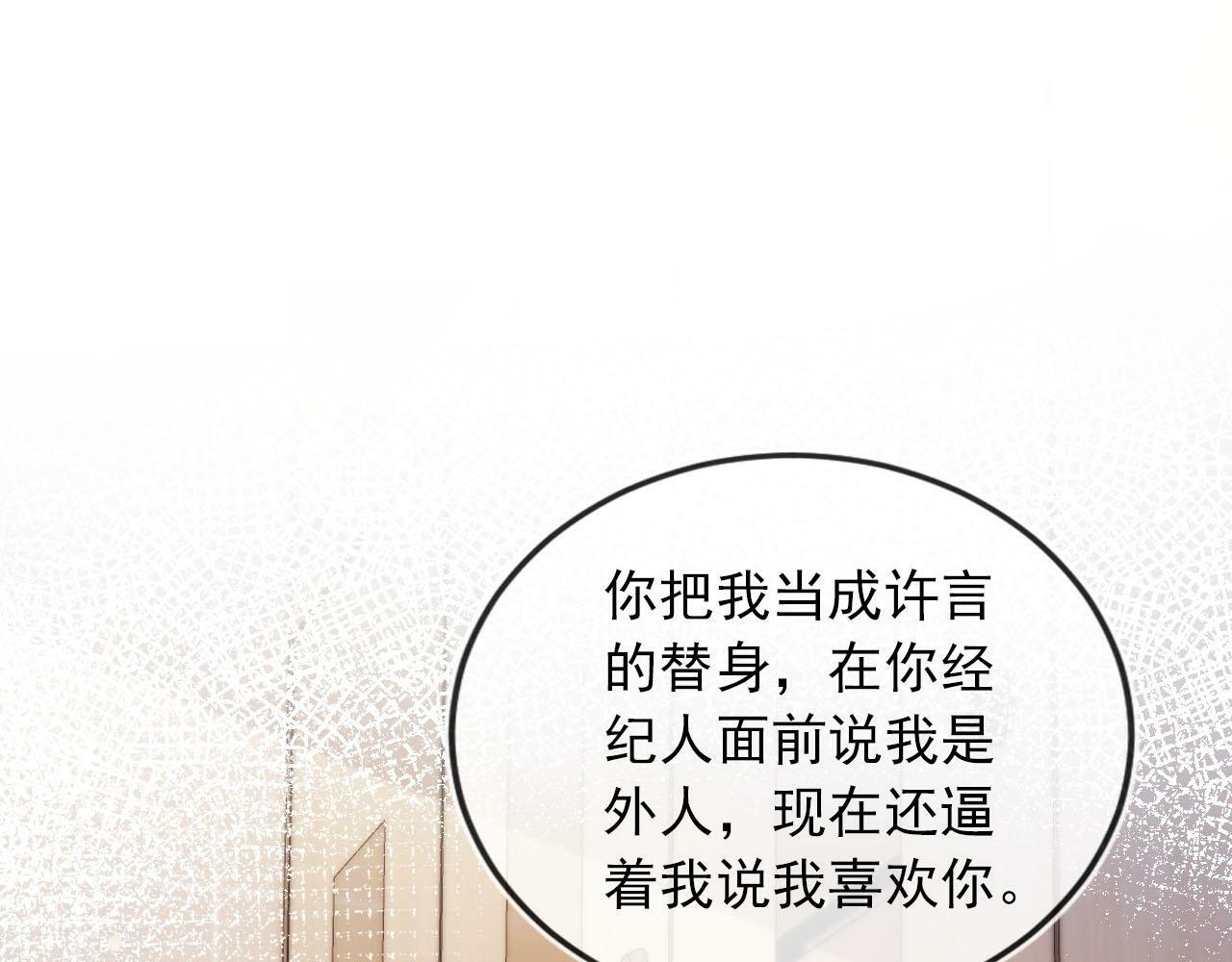 第104话 白钰！回家！4