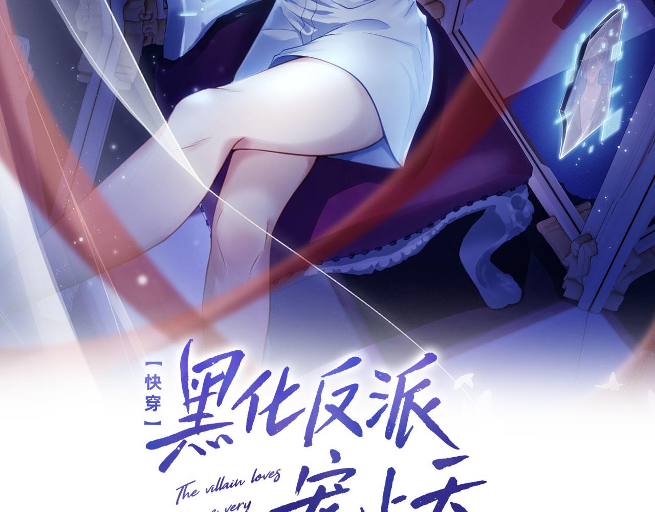 第12话 爱与信任1