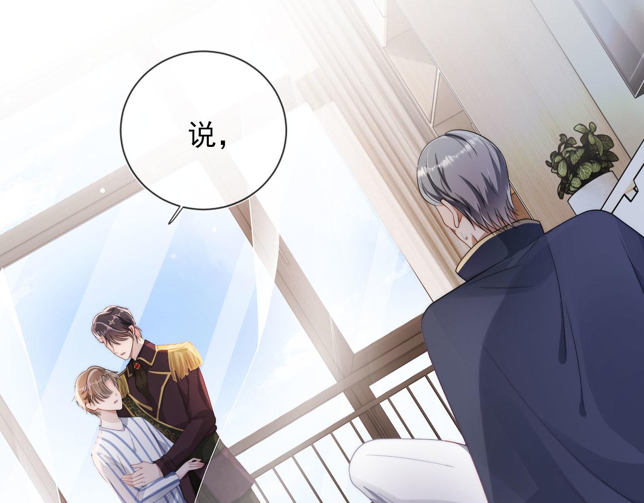 第42话 要离开了？4