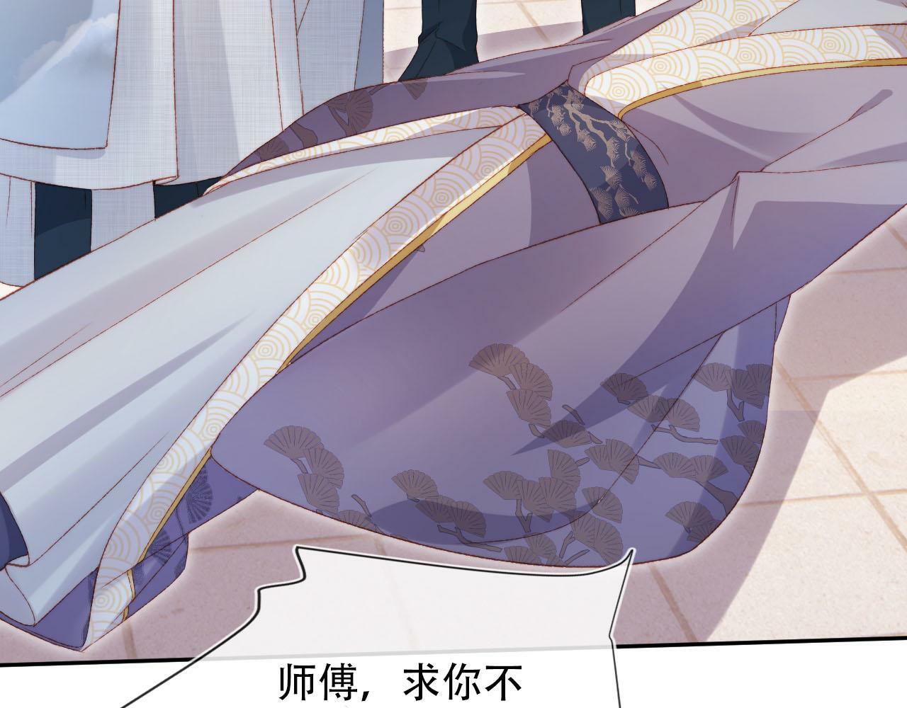 【快穿】黑化反派宠上天漫画,第96话 恢复记忆2图