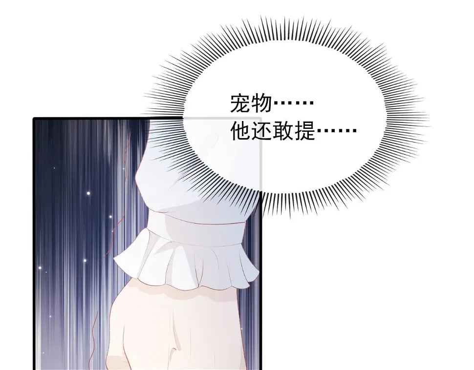 第68话 我想和你共度一生4