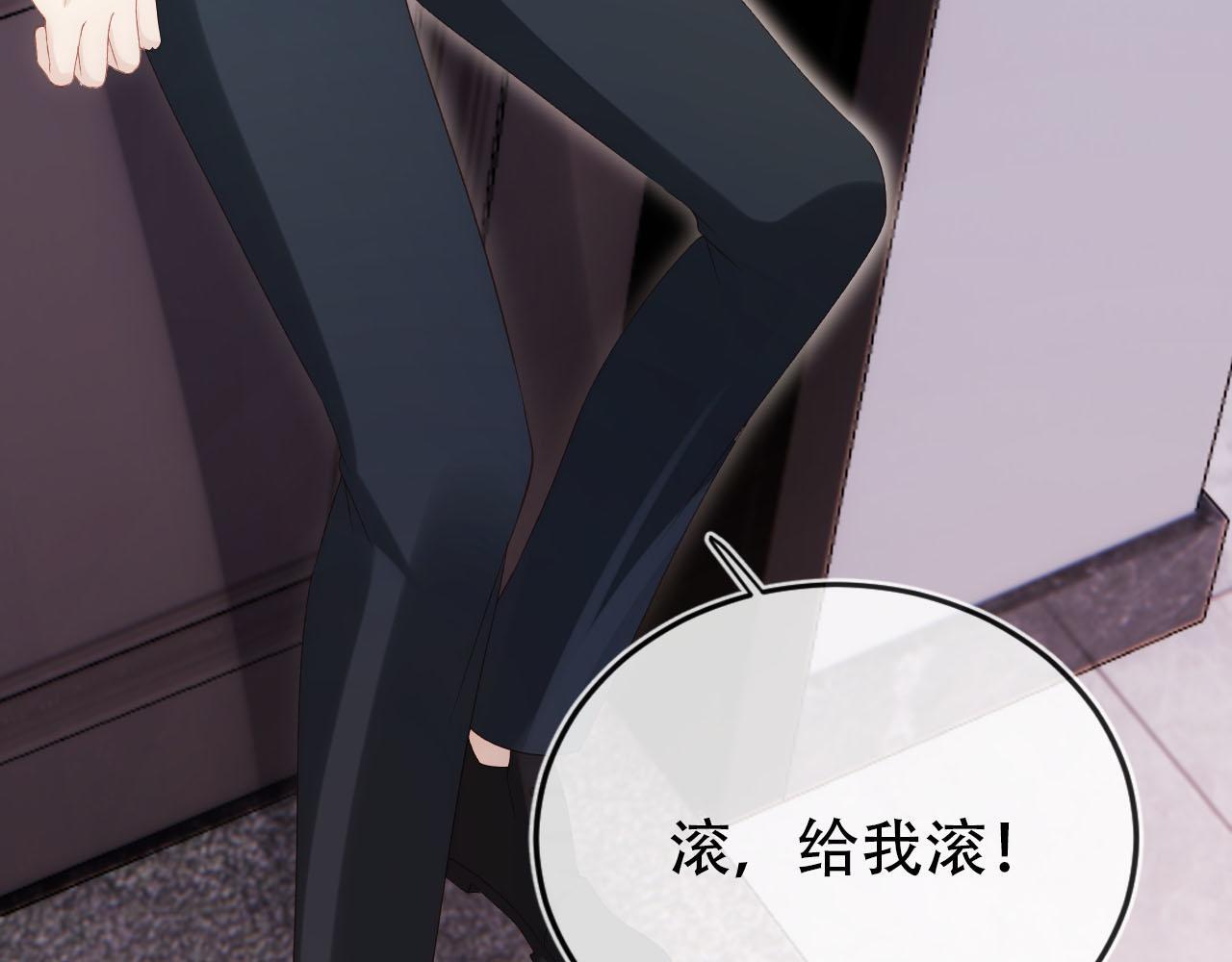 【快穿】黑化反派宠上天漫画,第115话 别动我男人2图