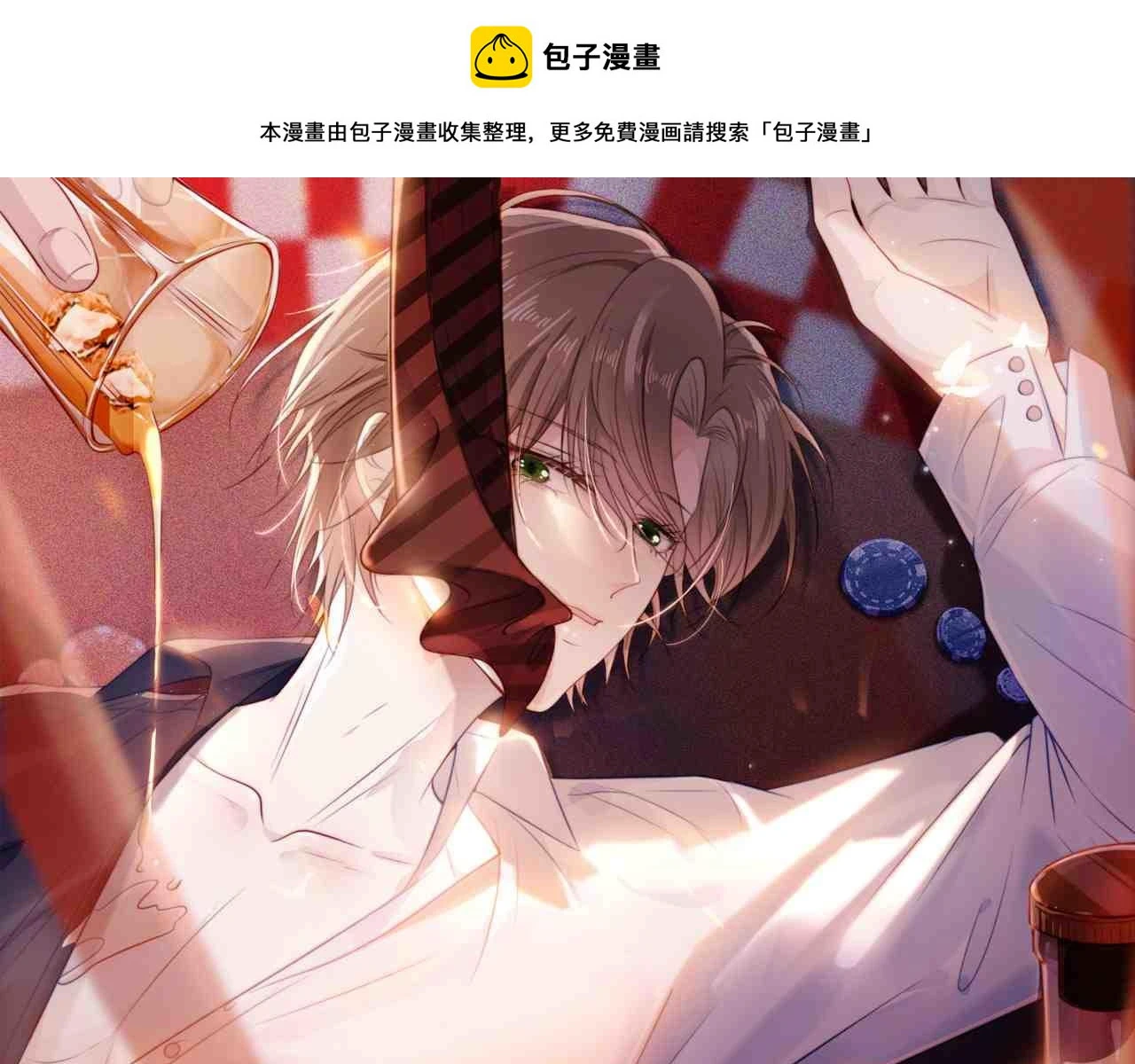 第58话 行刑之日0