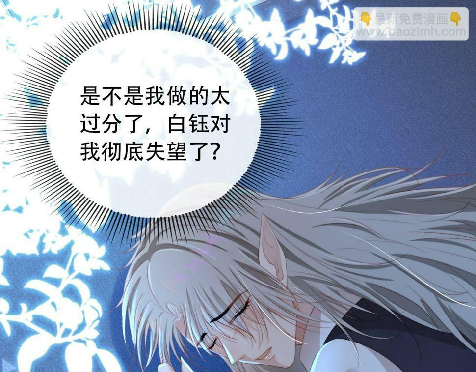 第73话 被选择4