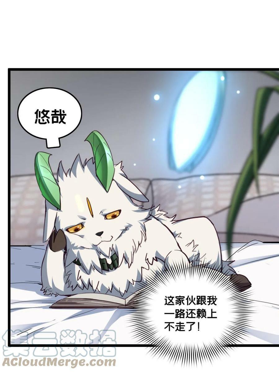 80 强悍的太阴风4