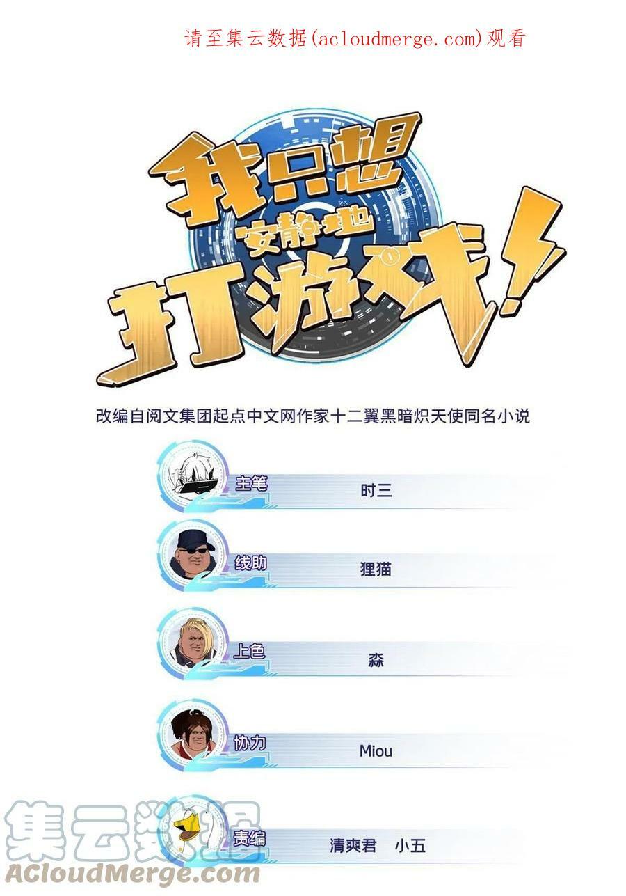 36 孵化失败？！0