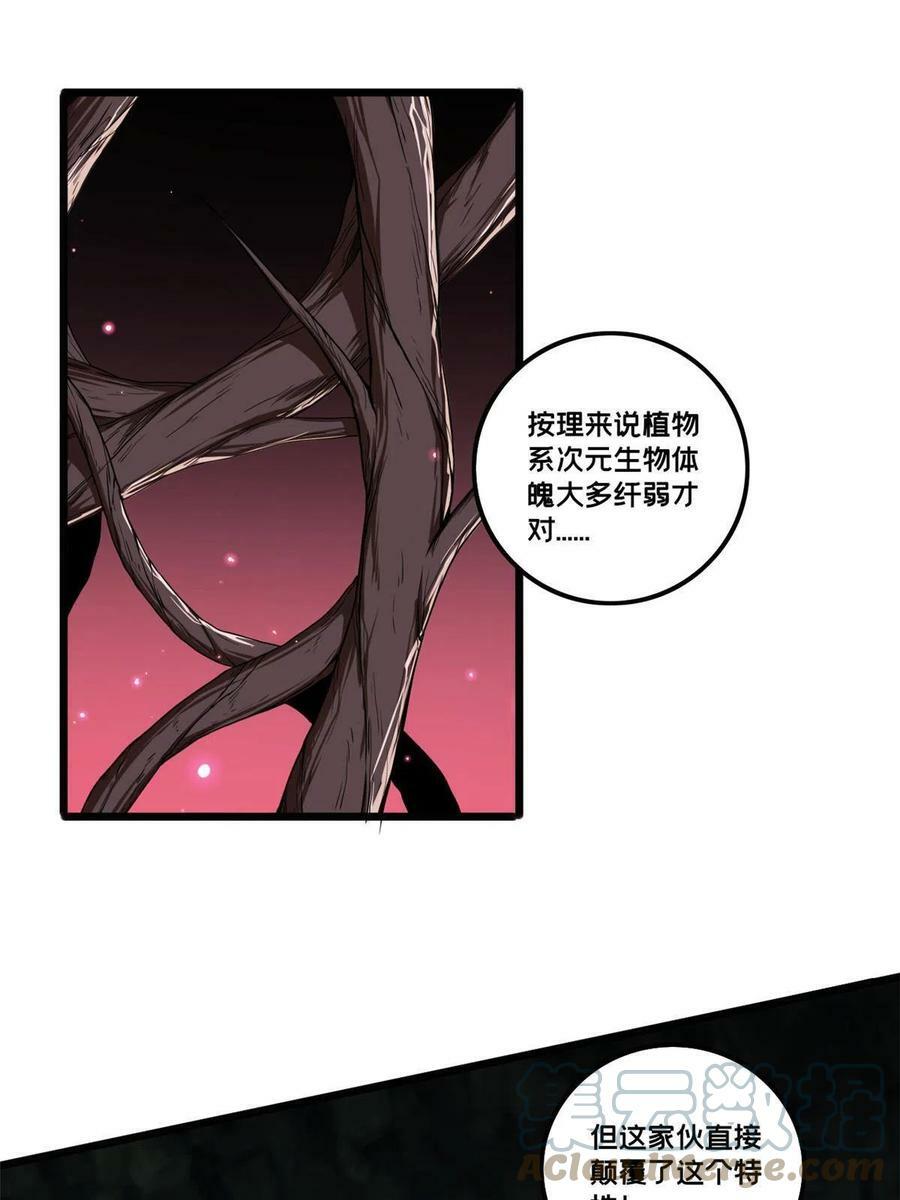 43 吃瘪的学长2
