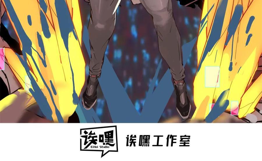 112 消失的严真2