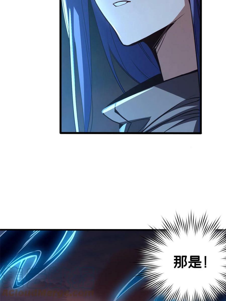 75 斩星刀气4