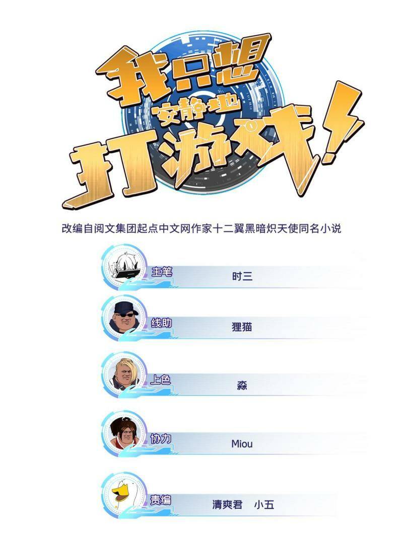 10 意外之变0