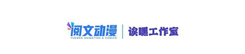 08 李玄的刷分小队1