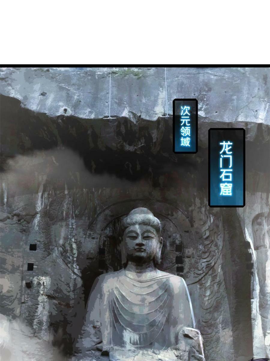 83 飞天兽2