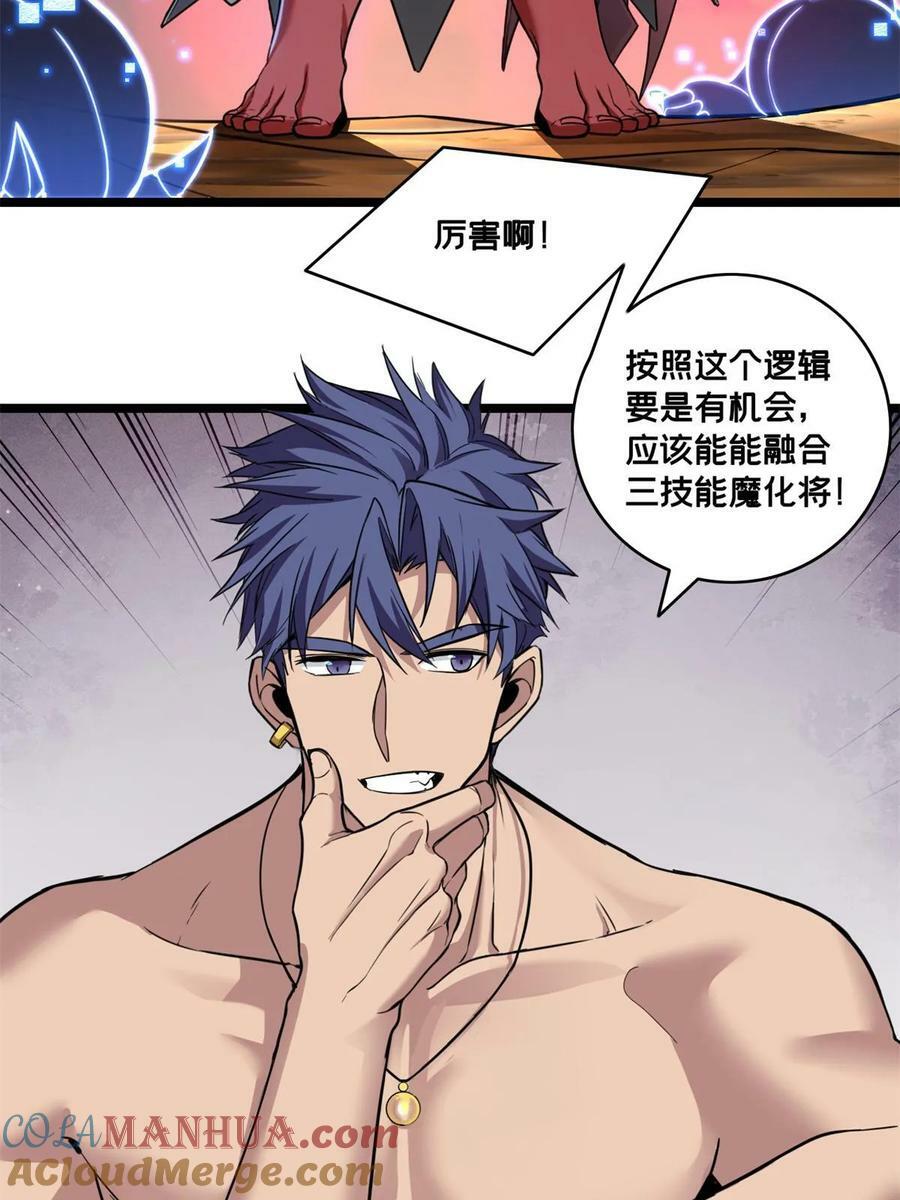 93 统考开始3