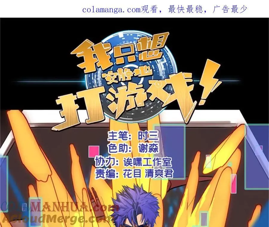 127 不与合流0