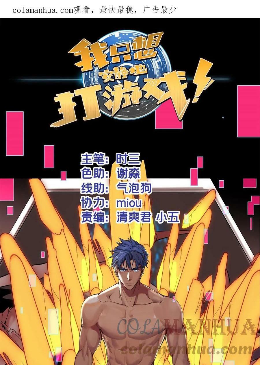88 收徒0