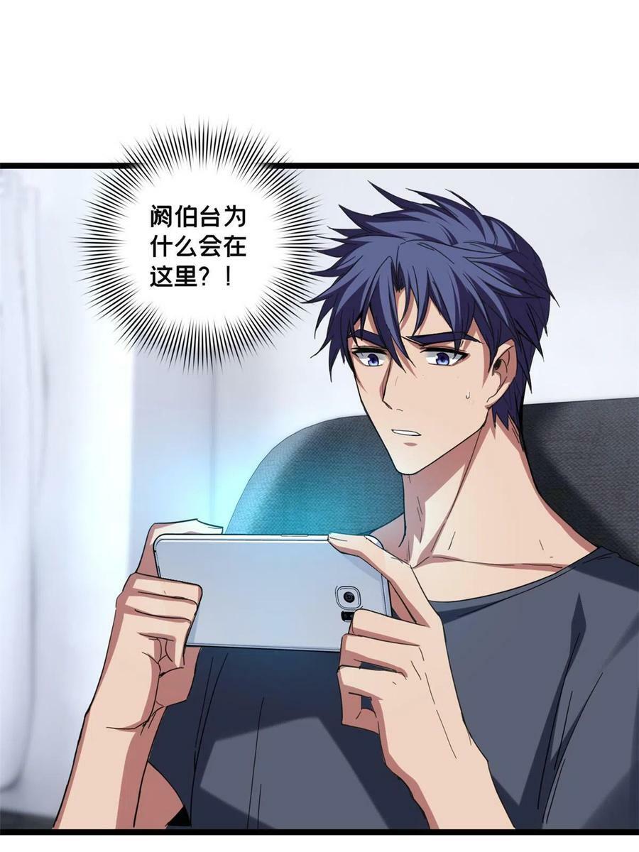 61 火神台2