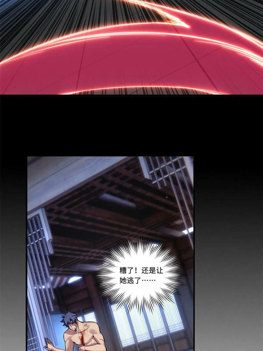 70 化险为夷4