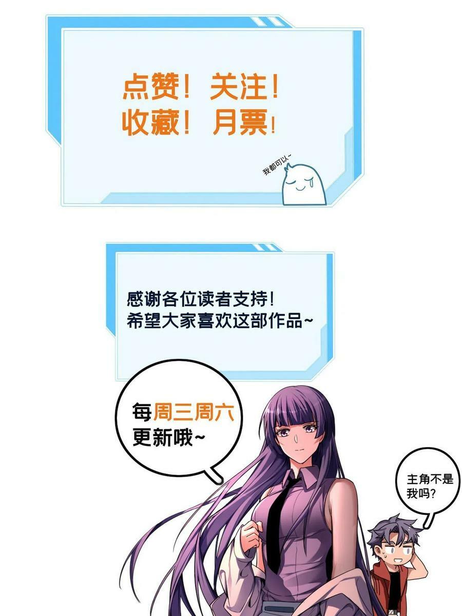 67 抓人1