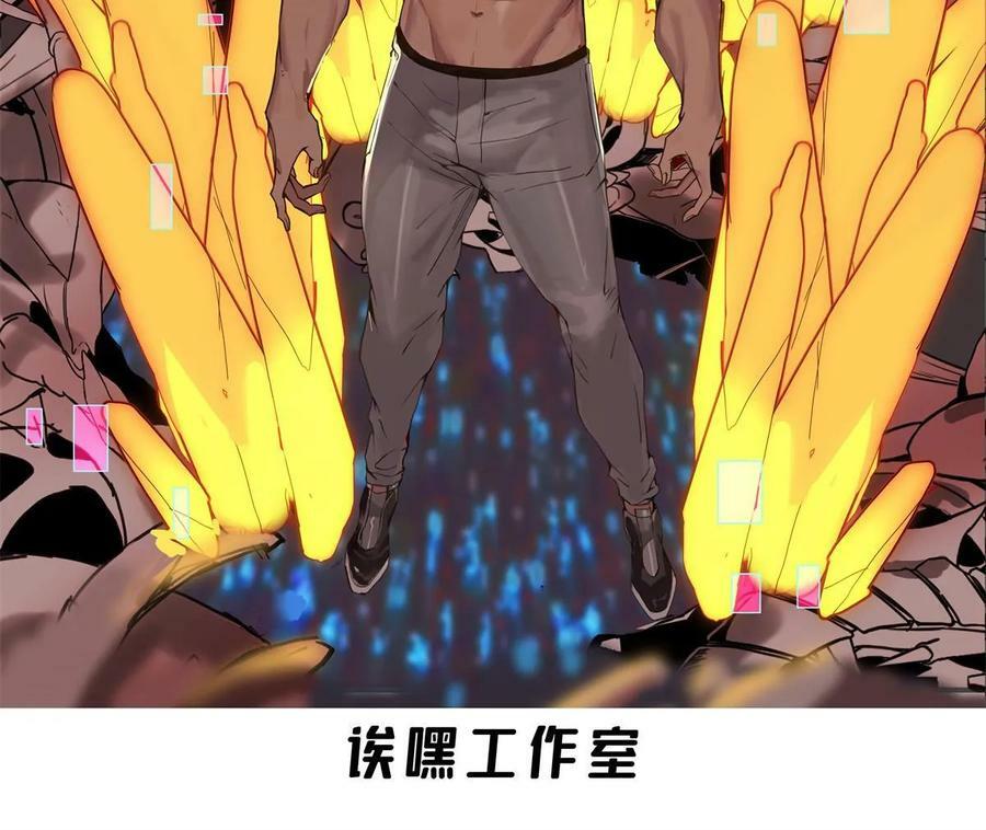 81 卡俄斯第一秩序1