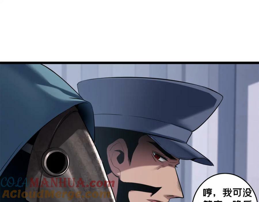 107 危险的注视3