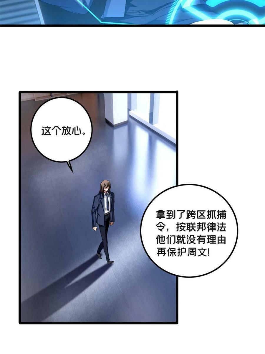 49 安静的约战3