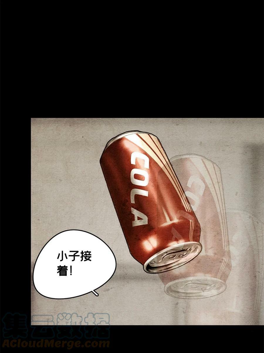 73 再入虎牢关3