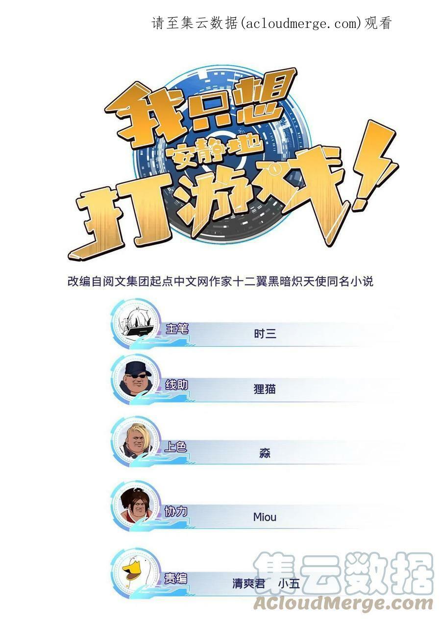 51 我要传奇伴生卵0