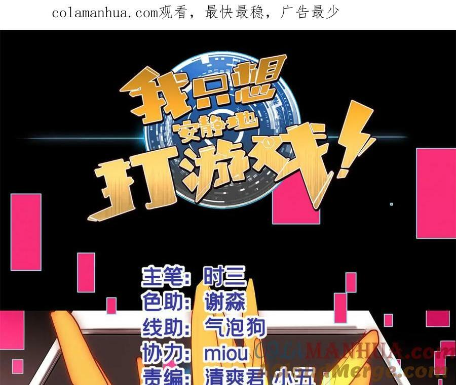 105 死人树0