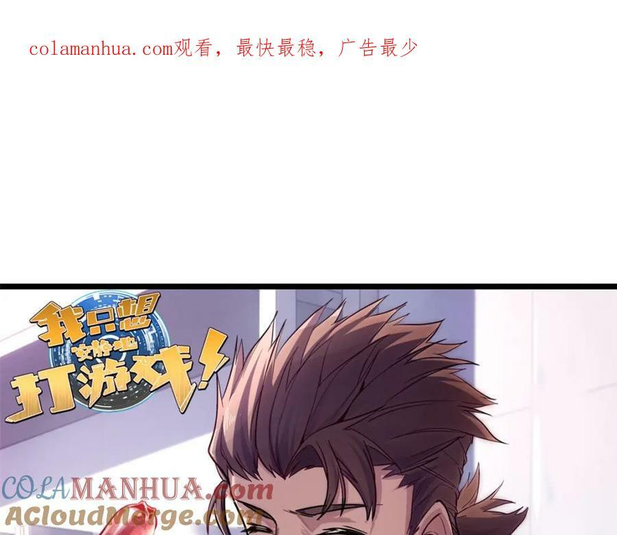 103 禁城之秘0