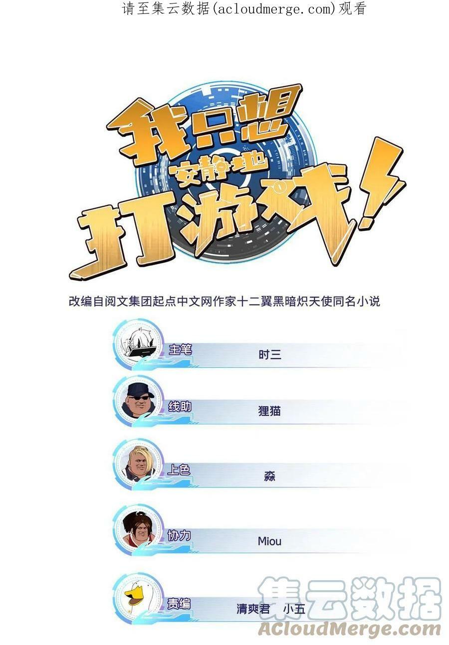 58 社团招新0