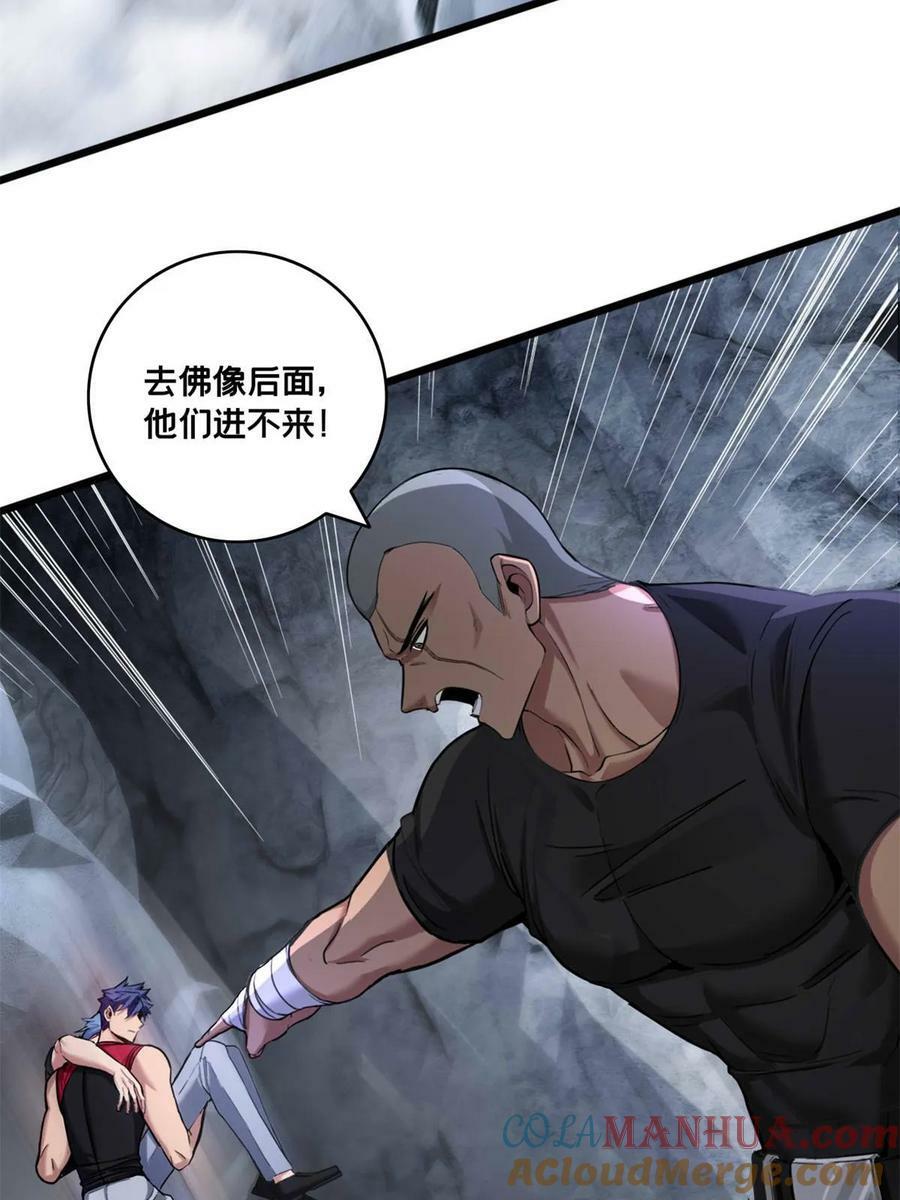92 古典的怀表3