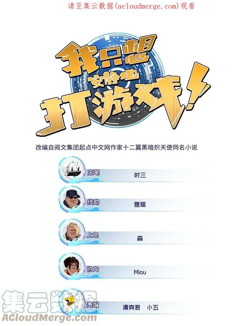 47 神赐的资格0