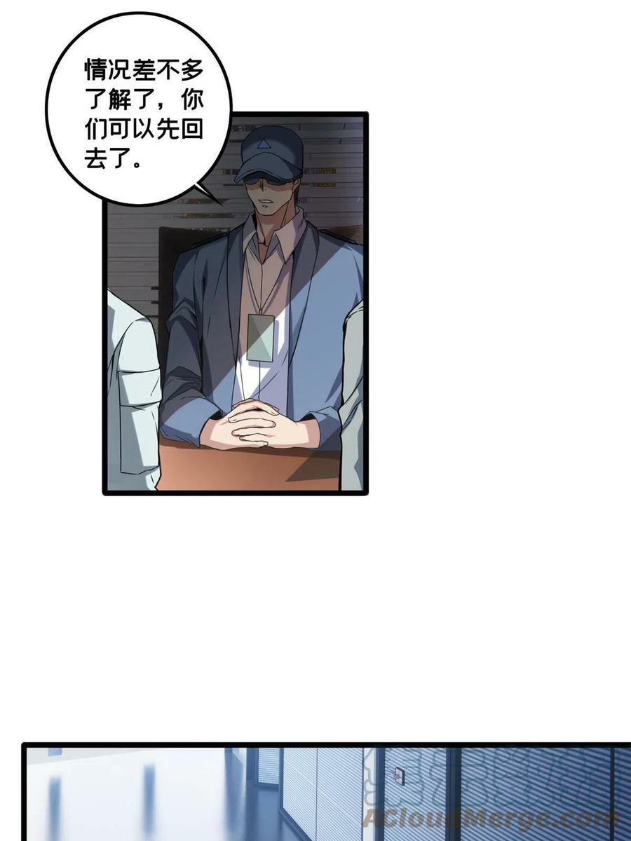 47 神赐的资格3