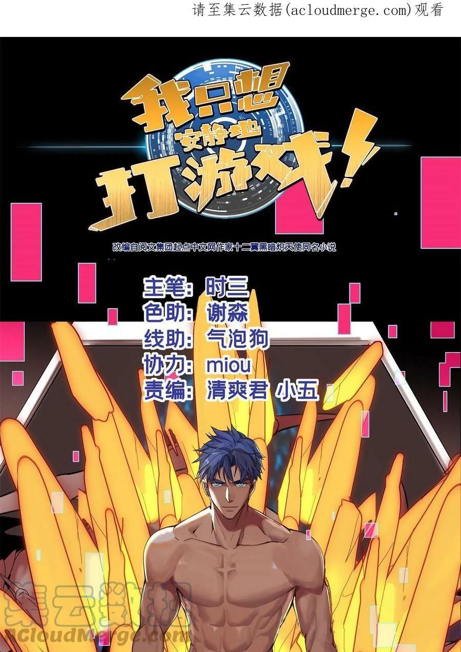 66 暗流涌动0