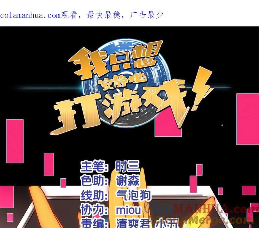 101 不一样的任务0