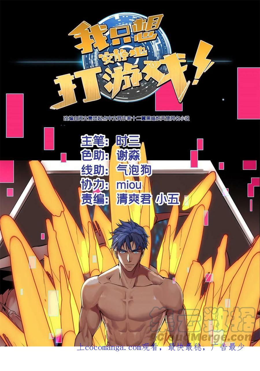 69 逃杀0