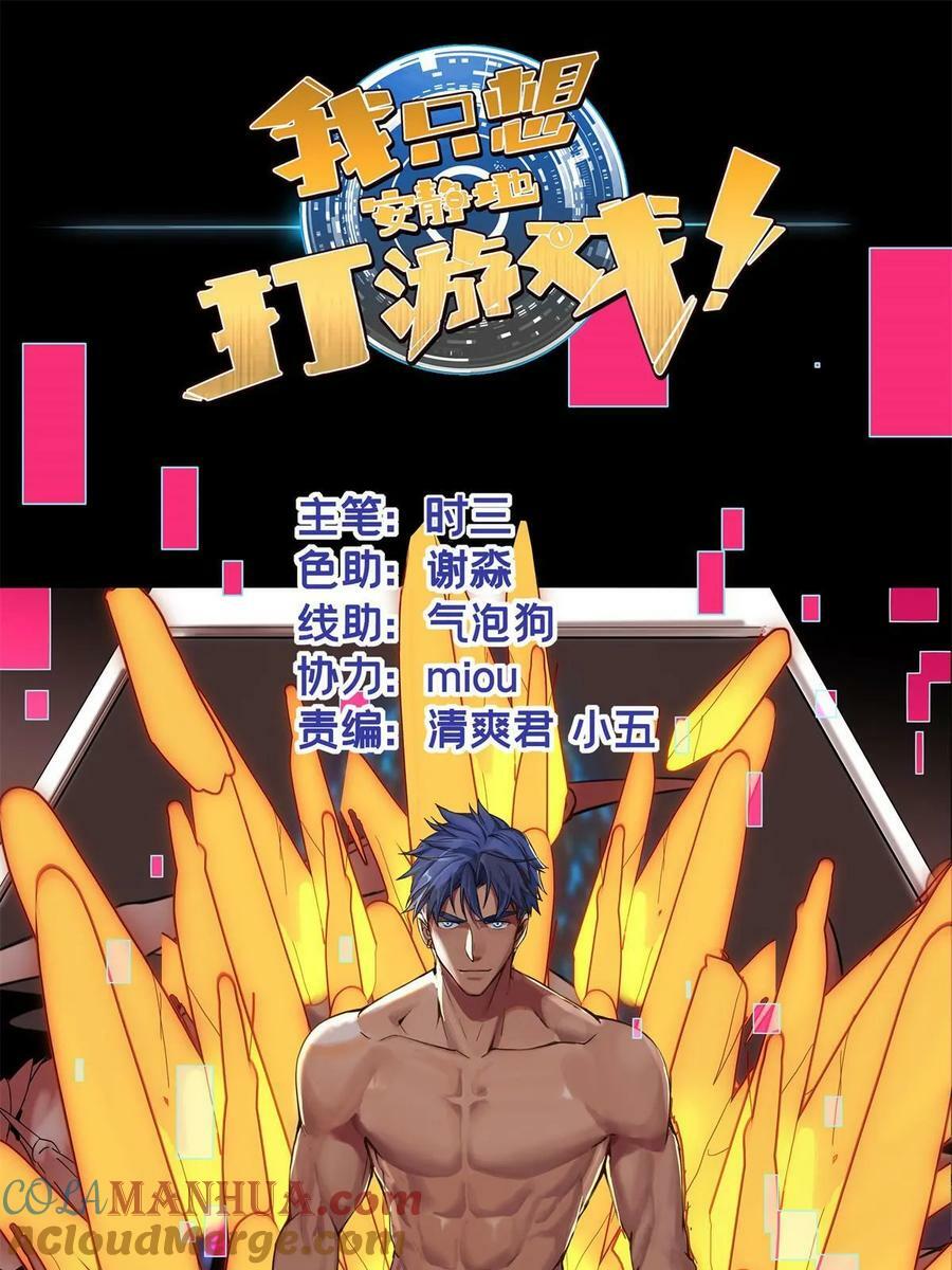 92 古典的怀表0