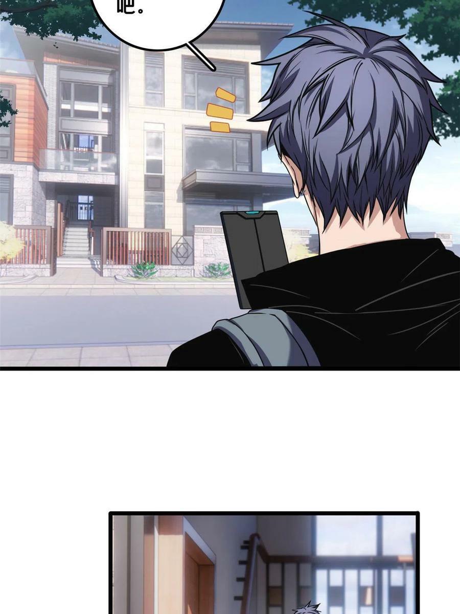 40 学院里的熟人3
