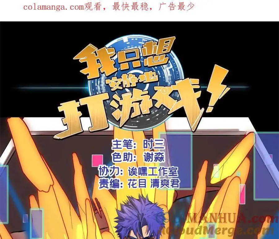 119 遇虎0