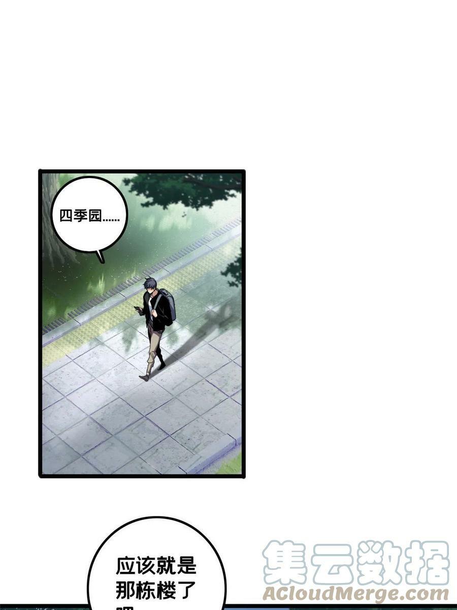 40 学院里的熟人2