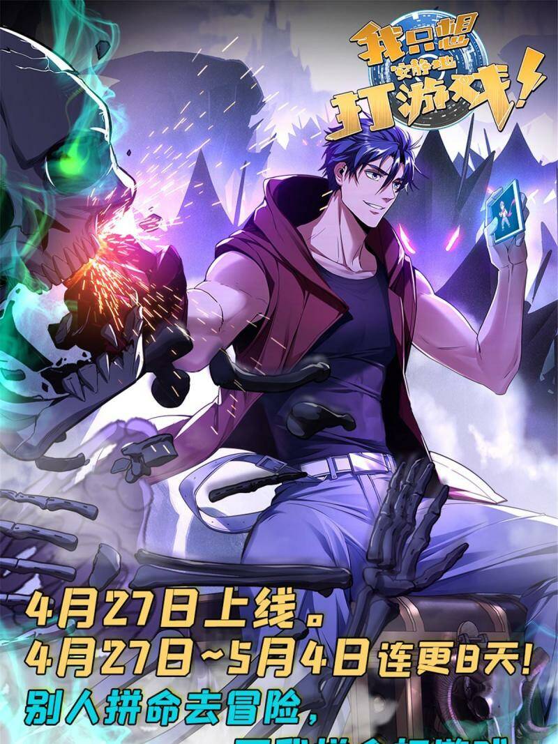 预告0