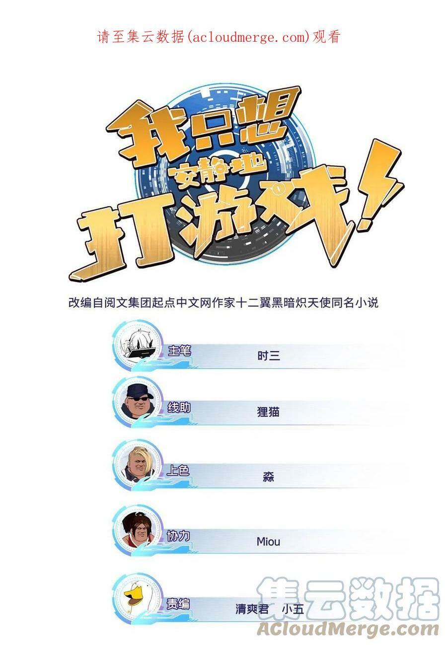 48 山雨欲来0