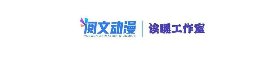 36 孵化失败？！1