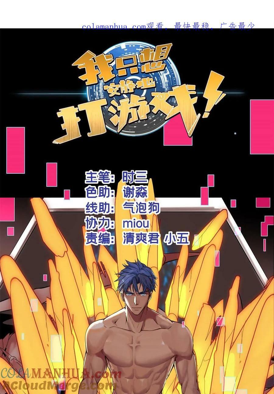 93 统考开始0