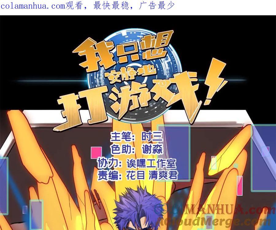 110 灵魂医生0
