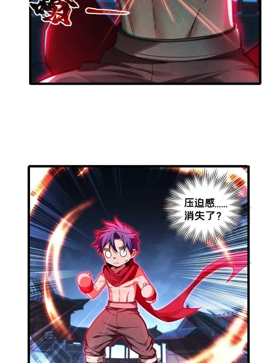 54 小般若波罗蜜多经3