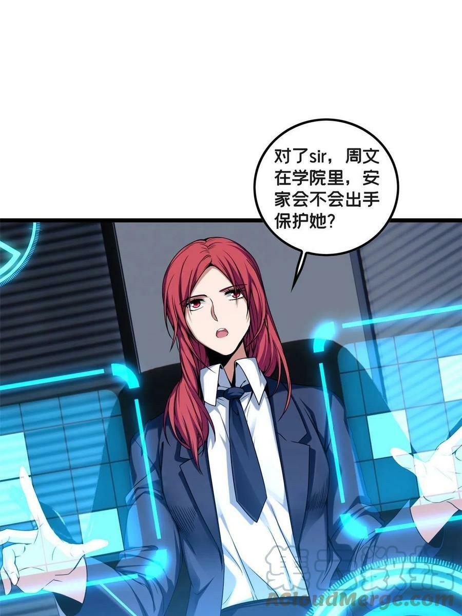 49 安静的约战2