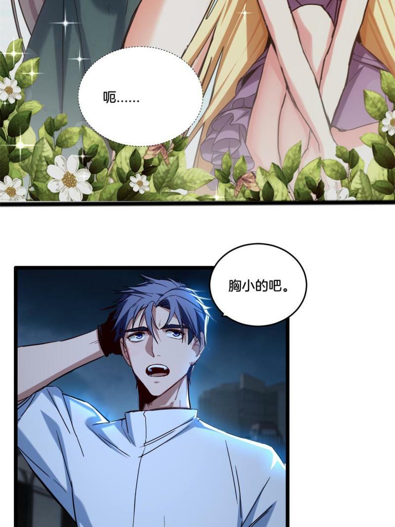 17 神秘大叔3