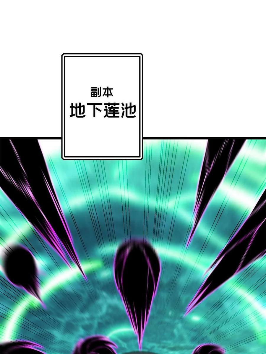 56 佛殿内的奇遇2